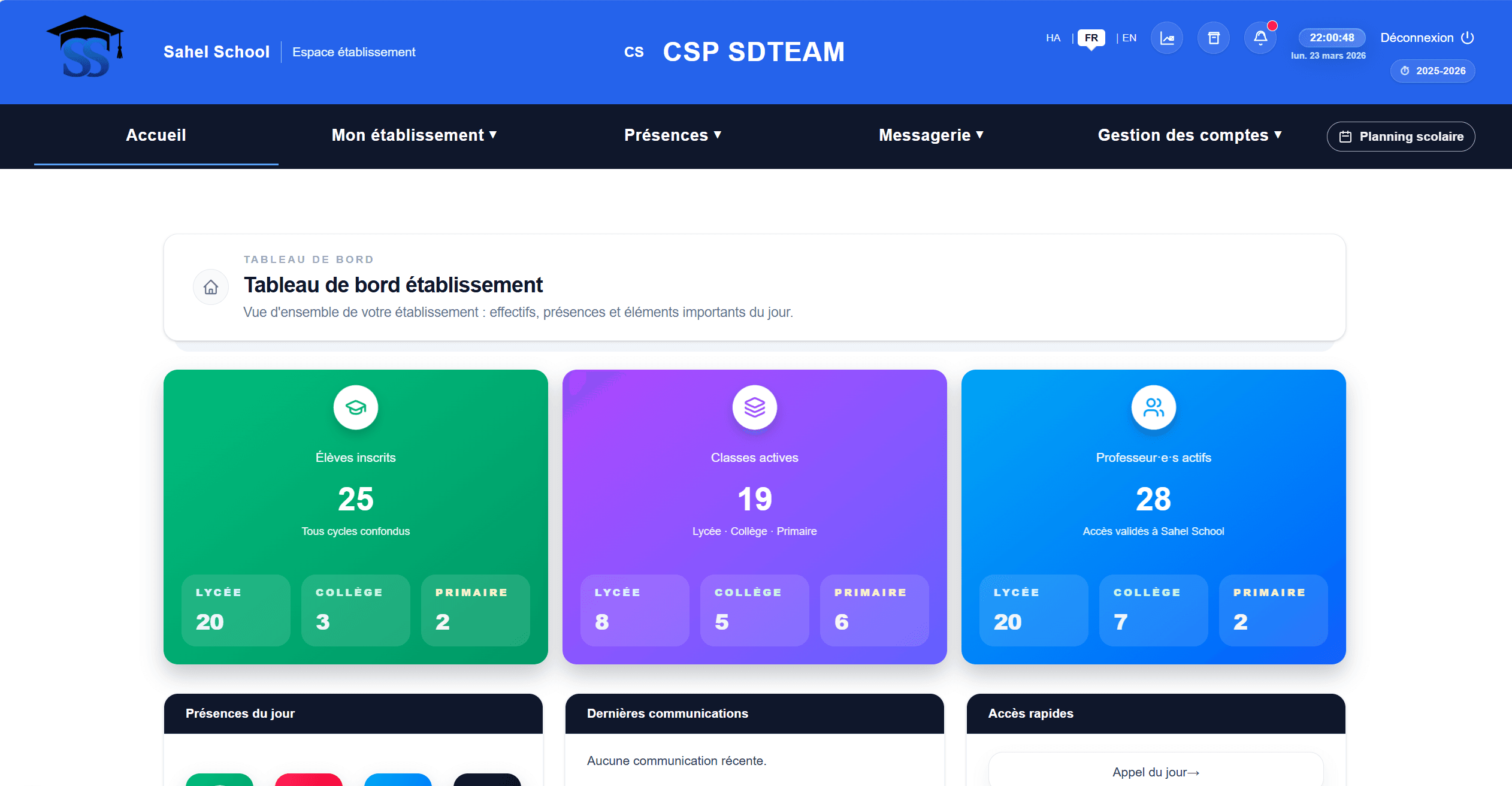 Vue du module finance